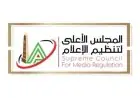 المجلس الأعلى للإعلام يحظر ظهور دان آدم زوجة حسام حسن على القنوات والمواقع الإلكترونية