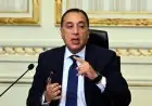 اجتماع الحكومة الأسبوعي ينطلق لمناقشة ملفات هامة ومتنوعة