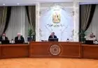 مجلس الوزراء يصادق على مشروع نظام المجلس القومي للأجور واختصاصاته