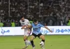 الزمالك يتفوق على المحلة بهدف أحمد شريف من ركلة جزاء