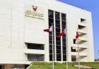 رفع أسعار الفائدة في البحرين والسعودية وقطر بعد قرار الفيدرالي الأمريكي