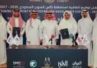 المدرجات في الكويت ستغص بالجماهير رغم غياب الهلال والاتحاد عن السوبر بحسب العميري