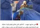 استشاري يكشف تفاصيل عملية جراحية دقيقة لعلاج الرعاش أثناء يقظة المريض