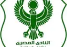 المصري البورسعيدي يكشف عن تاريخ انعقاد الجمعية العمومية العادية