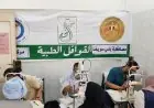 استعراض نتائج القافلة الطبية بقرية إقفهص ببني سويف من قبل مجلس الوزراء واللجنة الاستغاثية