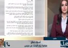 أسماء صالح تُصنع الجدل بـ”عاوزة أتجوز”: فخورة بمنشوري وتوافد العرسان لا يتوقف