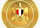 بتوجيه من الرئيس مدبولي يترأس الوفد المصري في اجتماعات الأمم المتحدة بنيويورك