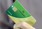 الخطوات والوثائق اللازمة لتسجيل المواليد الجدد في البطاقة التموينية 2026
