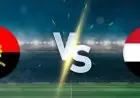 موعد مواجهة مصر وأنجولا في تصفيات أمم إفريقيا والقنوات الناقلة