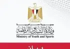 وزير الشباب والرياضة يعلن تكليفات جديدة وتحديثات هامة بمديرية الجيزة