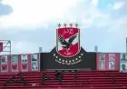 الأهلي يعلن عن موعد الجمعية العمومية العادية في 12 و13 نوفمبر