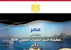 اكتشاف مخزن سري لتصنيع وتعبئة المبيدات الزراعية في الدقهلية بدون ترخيص