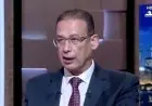 السفير المصري السابق في تل أبيب يكشف عن خوف إسرائيل من التفوق العسكري لمصر وتجنبها للمواجهة معنا