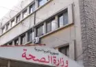 تطورات مذهلة في الرعاية الصحية تفاصيل حديثة حول تحسين المستشفيات وخدمات العناية المركزة