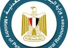 الرئيس السيسي يفتتح النسخة الخامسة من منتدى مصر للتعدين غدًا
