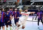 هزيمة قاسية للزمالك أمام برشلونة في بطولة العالم لكرة اليد