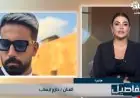 حازم إيهاب يكشف كواليس خمسين خمسين: كندة علوش نجمة عظيمة وتجاوزت أزمات صعبة وفقدت ابني الرضيع