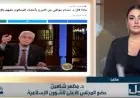 مظهر شاهين يعلق بحدة على اقتراح حسام موافي بتبرع المحكوم عليهم بالإعدام بأعضائهم لا نملك أجسادهم