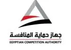 حماية المنافسة يحيل 5 شركات للنيابة العامة بتهمة التواطؤ في تعاقدات جامعة الإسكندرية