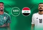 التشكيلة الرسمية لمباراة السعودية والعراق في كأس الخليج العربي
