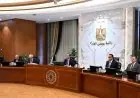 الحكومة تلغي قرار العمل عن بعد يوم الأحد من كل أسبوع