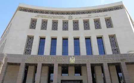 الحقيقة الكاملة: وزارة التربية والتعليم تنفي شائعات إلغاء مادة العلوم المتكاملة للصف الأول الثانوي