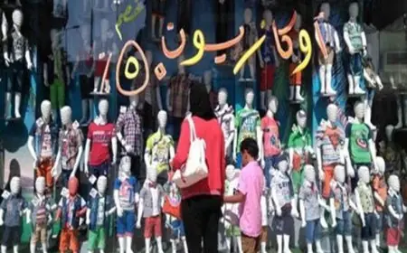 وزير التموين يقرر تمديد فترة الأوكازيون الصيفي حتى 30 سبتمبر لتخفيف الأعباء عن المواطنين