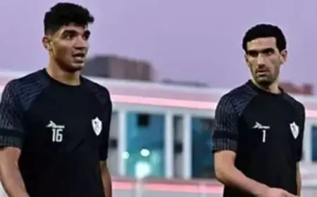 مصدر لـNNI: مصر ينفي وجود أزمات بين حراس الزمالك ويؤكد أن الموسم لا يزال طويلاً