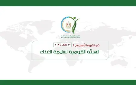 حملات تفتيش مكثفة على مصانع تعبئة مياه الشرب المعبأة لضمان الجودة والسلامة