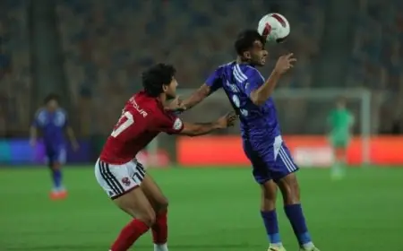 سموحة يعيق تقدم الأهلي في الشوط الأول من الدوري الممتاز
