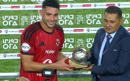 ياسر إبراهيم يتألق كأفضل لاعب في مواجهة الأهلي وسموحة بعد تسجيله هدفاً قاتلاً