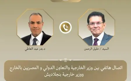 وزيرا خارجية مصر وبنجلادش يبحثان دعم العلاقات الثنائية وآخر التطورات الإقليمية