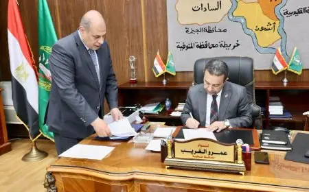 محافظ المنوفية يعلن تخفيض درجات القبول بالثانوي العام والفني لزيادة الكثافات الطلابية