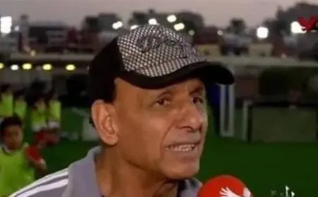 الأهلي يودع بحزن الكابتن أحمد عبد الباقي