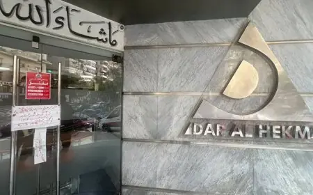 وزارة الصحة تغلق مستشفى دار الحكمة بمدينة نصر بسبب مخالفات جسيمة