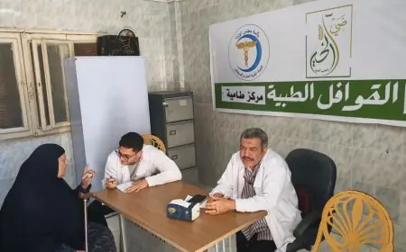 العيادات الشاملة في الفيوم تقدم الكشف عن 509 حالات رمد و1073 مريض