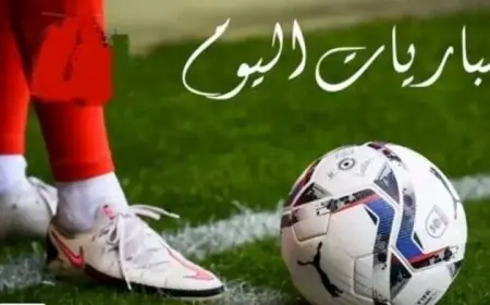مواعيد مباراة ليفربول ضد توتنهام هوتسبير اليوم الثلاثاء 15 سبتمبر 2026
