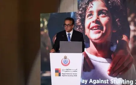 وزير الصحة يشارك في فعاليات اليوم الوطني 2026 لمحاربة التقزم تحت شعار الكشف المبكر هو البداية فقط