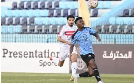 التعادل بدون أهداف يسود الشوط الأول بين الزمالك وغزل المحلة في الدوري الممتاز
