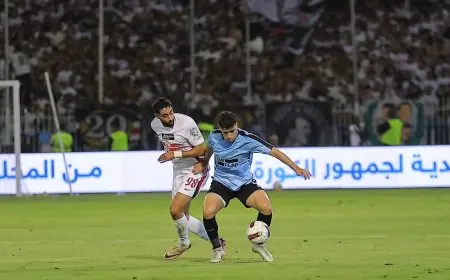 ترتيب الدوري المصري بعد فوز الزمالك على غزل المحلة الزمالك يتصدر والأهلي في المركز الثاني