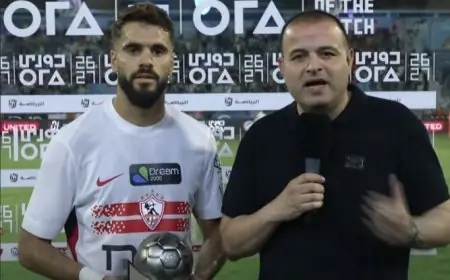 محمود بنتايج يحقق جائزة أفضل لاعب في مباراة الزمالك وغزل المحلة