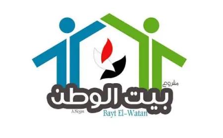 فلوسك بأمان بيت الوطن يضمن للمصريين بالخارج استرداد أموالهم في غضون 24 ساعة