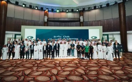 الاتحاد السعودي يبدأ مبادرة تطوير أكاديميات الأندية وتعزيز صناعة المواهب الرياضية في المملكة العربية السعودية
