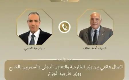 وزير الخارجية يناقش عبر الهاتف مع نظيره الجزائري تعزيز العلاقات الثنائية وأحدث التطورات الإقليمية