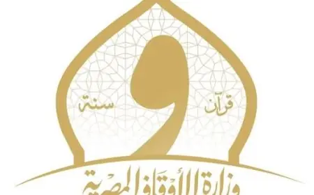إجراءات حاسمة من الأوقاف بسبب التأخير في فتح أبواب مسجد الهدى للصلاة