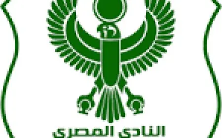 المصري البورسعيدي يكشف عن تاريخ انعقاد الجمعية العمومية العادية