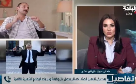طه الويتر يكشف انتهاء أزمته وعمله كمدير في مطعم شهير بفضل نهال طايل بعد الله