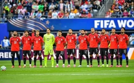 منتخب مصر يستمر في استعداداته لمباراة أنجولا في تصفيات كأس أمم أفريقيا 2027