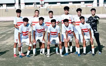 زمالك 2010 يكتسح المصري البورسعيدي بثلاثية نظيفة في دوري الناشئين