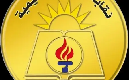 نقابة المهن التعليمية ببني سويف تنعى وفاة معلم خلال اليوم الدراسي